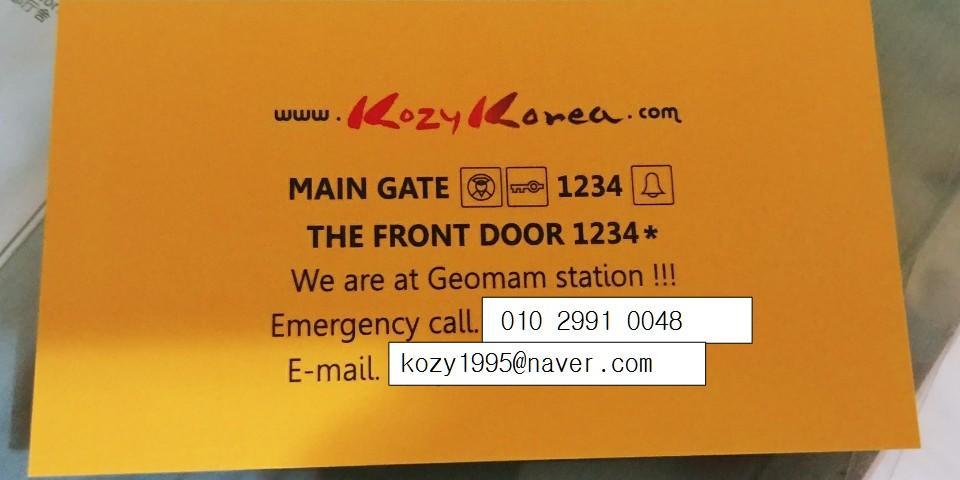 Kozy Korea Guesthouse انشيون المظهر الخارجي الصورة